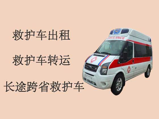 郑州救护车出租公司电话|急救车长途转运
